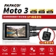 PAPAGO! MOTO 3 雙鏡頭 WIFI 機車 行車紀錄器(TS碼流/140度大廣角/GPS測速版)-贈32G product thumbnail 1