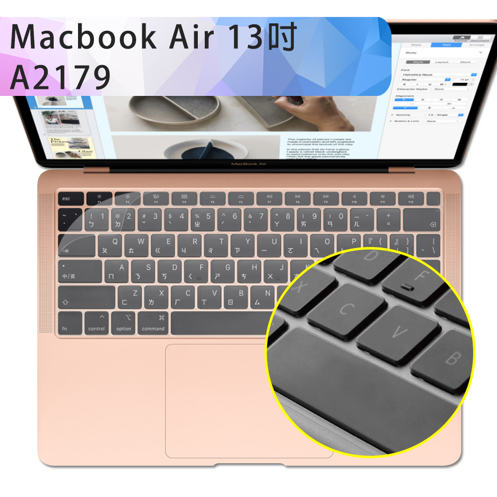 全新 MacBook Air 13吋A2179專用極透鍵盤保護膜