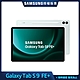 Samsung 三星 Tab S9 FE+ 12.4吋 平板電腦 Wifi (12G/256G/X610) product thumbnail 1