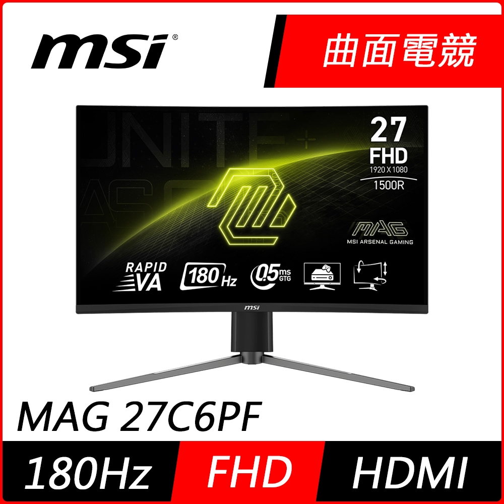MSI微星 MAG 27C6PF 27型 180Hz FHD HDR曲面電競螢幕