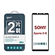 GOR Sony Xperia 5 III 滿版鋼化玻璃保護貼 2.5D滿版兩片裝 公司貨 product thumbnail 1