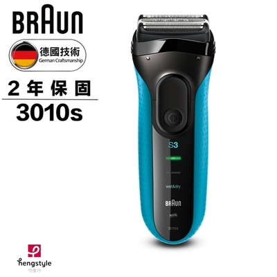 德國百靈BRAUN-新升級三鋒系列電動刮鬍刀/電鬍刀3010s 送專用旅行盒