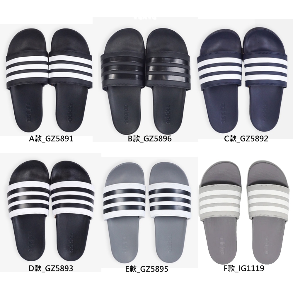 【ADIDAS】ADIDAS ADILETTE COMFORT休閒拖鞋 運動拖鞋 男拖鞋 女拖鞋 單一價