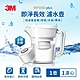 3M WP3000 plus 即淨長效濾水壺-1壺1心 product thumbnail 1