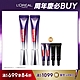 LOREAL Paris 巴黎萊雅 玻尿酸眼霜級撫紋精華霜 30ml 2入組 (全新升級PRO版) product thumbnail 1