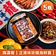 【海濤客】小琉球名產伴手禮 正港味珍饌海鮮醬x5瓶 product thumbnail 2