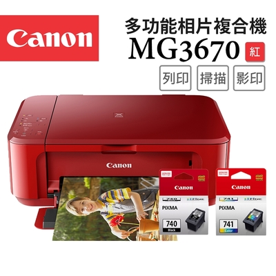 Canon PIXMA MG3670 多功能相片複合機 [睛豔紅]+PG-740+CL-741墨水組(1黑1彩)