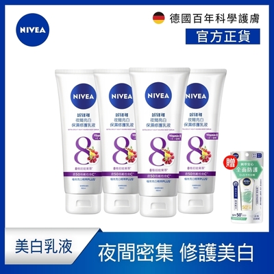 加碼贈防曬乳50ml