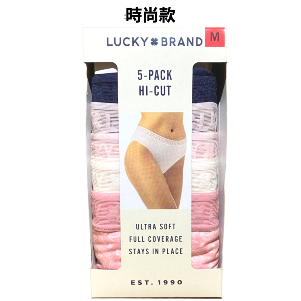 (全新福利品)Lucky Brand 女內褲五入組-時尚組合-S