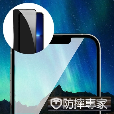 防摔專家 iPhone 13 Pro Max金剛盾滿版3D鑽石氣囊防摔鋼化玻璃貼