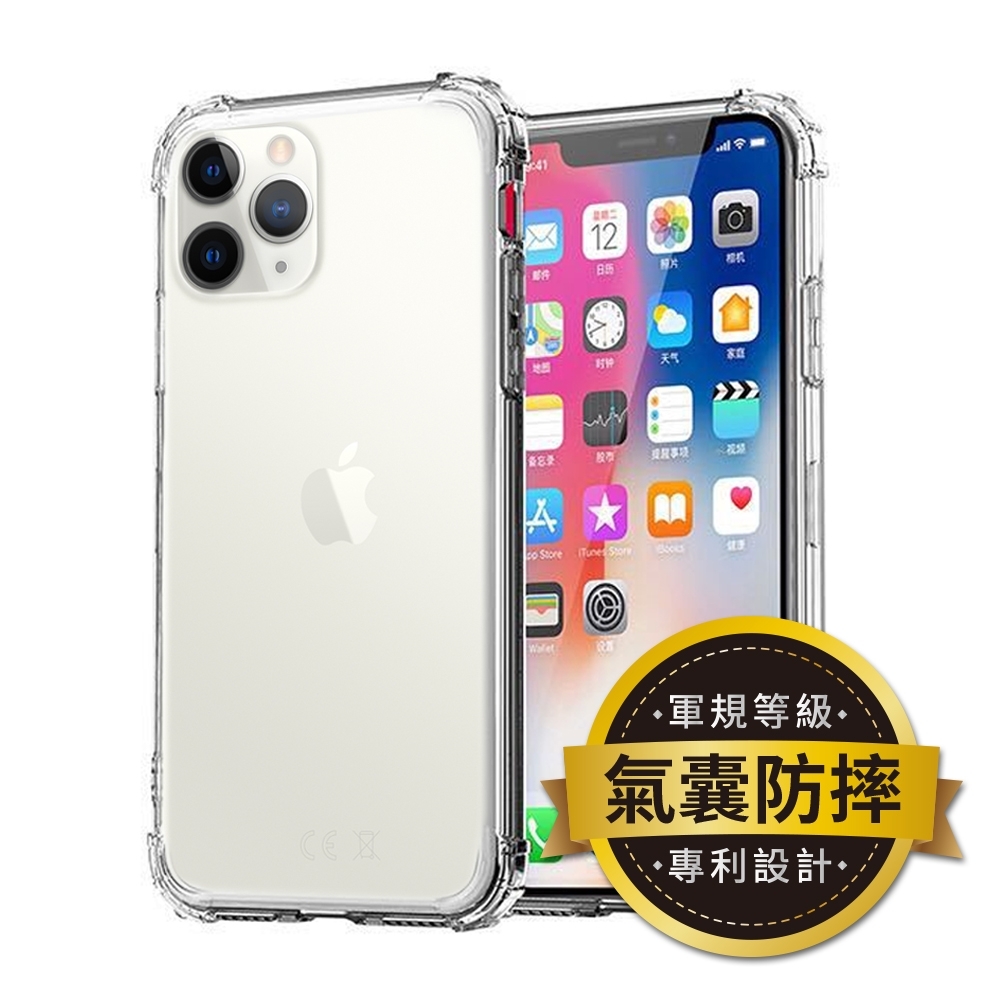 [Adpe] iPhone 11 Pro Max 四角防摔透明矽膠手機保護殼