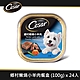 【Cesar西莎】風味餐盒 鄉村嫩燒小羊肉 100g*24入 寵物/狗罐頭/狗食 product thumbnail 1