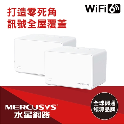 Mercusys 水星 Halo H80X AX3000 Gigabit 無線雙頻網路WiFi 6 Mesh網狀路由器 Wi-Fi 6分享器(二入組)