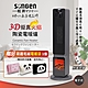 【SONGEN松井】日系3D擬真火焰PTC陶瓷立式電暖爐/暖氣機/電暖器(SG-2801PTC加贈電暖袋) product thumbnail 1