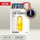 (即期品)研發直送 | 特濃印加果油(36粒/包) (效期至2024/11/10) product thumbnail 1