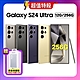 Samsung Galaxy S24 Ultra(12G/256G)AI智慧手機【特優福利品】贈原廠防摔殼 product thumbnail 2