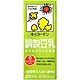 龜甲萬 龜甲萬調製豆乳(200ml) product thumbnail 1