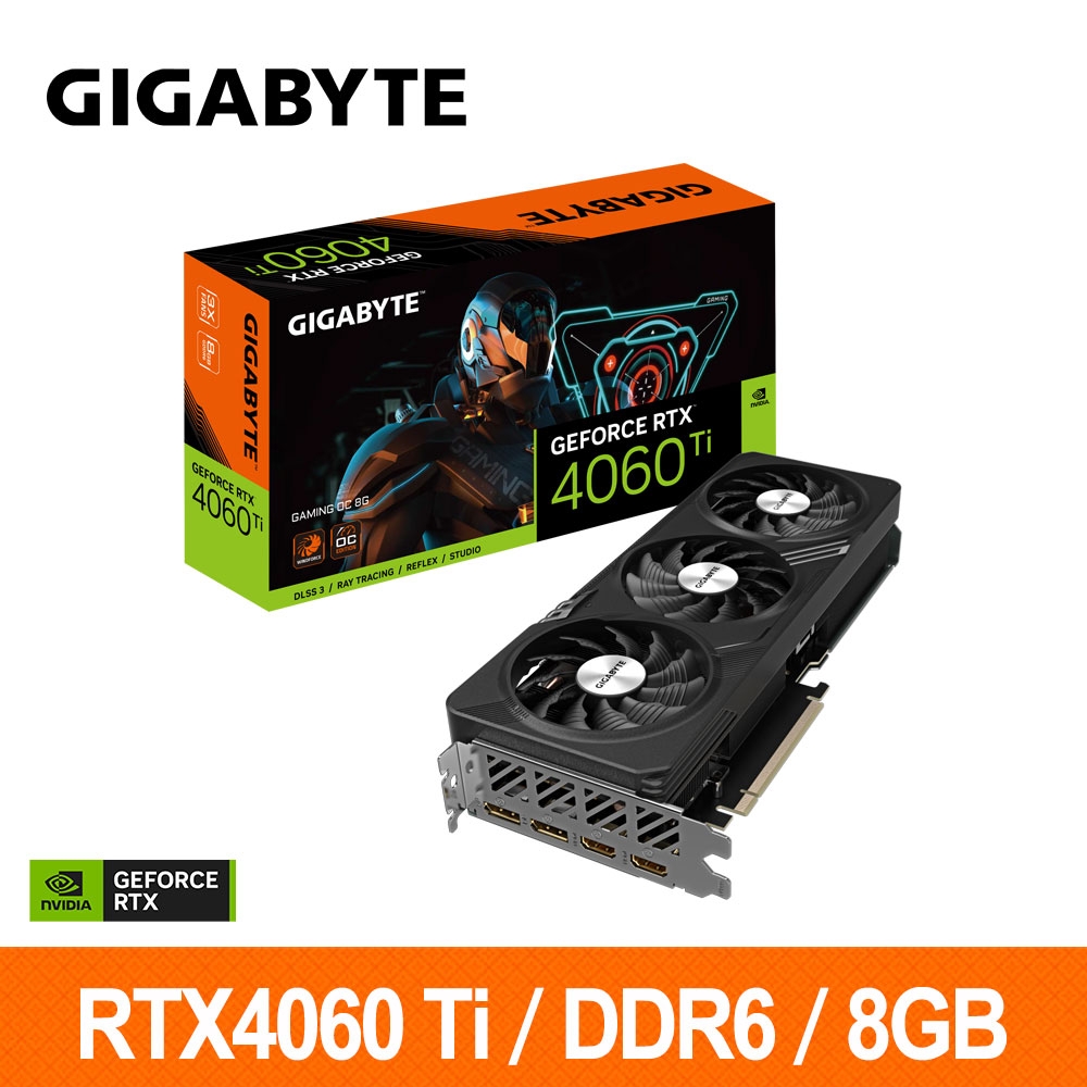 技嘉GIGABYTE GeForce RTX 4060 Ti GAMING OC 8G 顯示卡 RTX4060TI