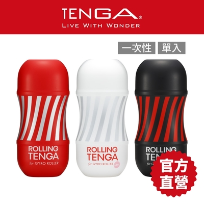 【TENGA官方直營】ROLLING TENGA GYRO ROLLER CUP 迴炫控系列 飛機杯 現貨 情趣玩具