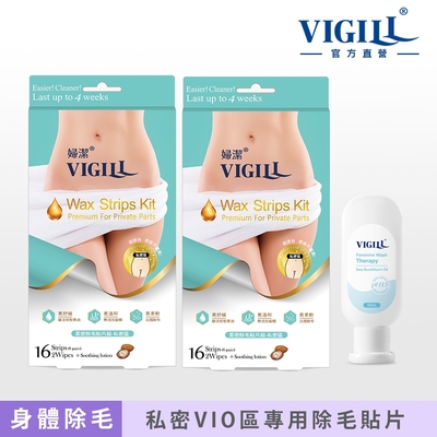 【VIGILL 婦潔】 法式柔密除毛貼片買2送1組