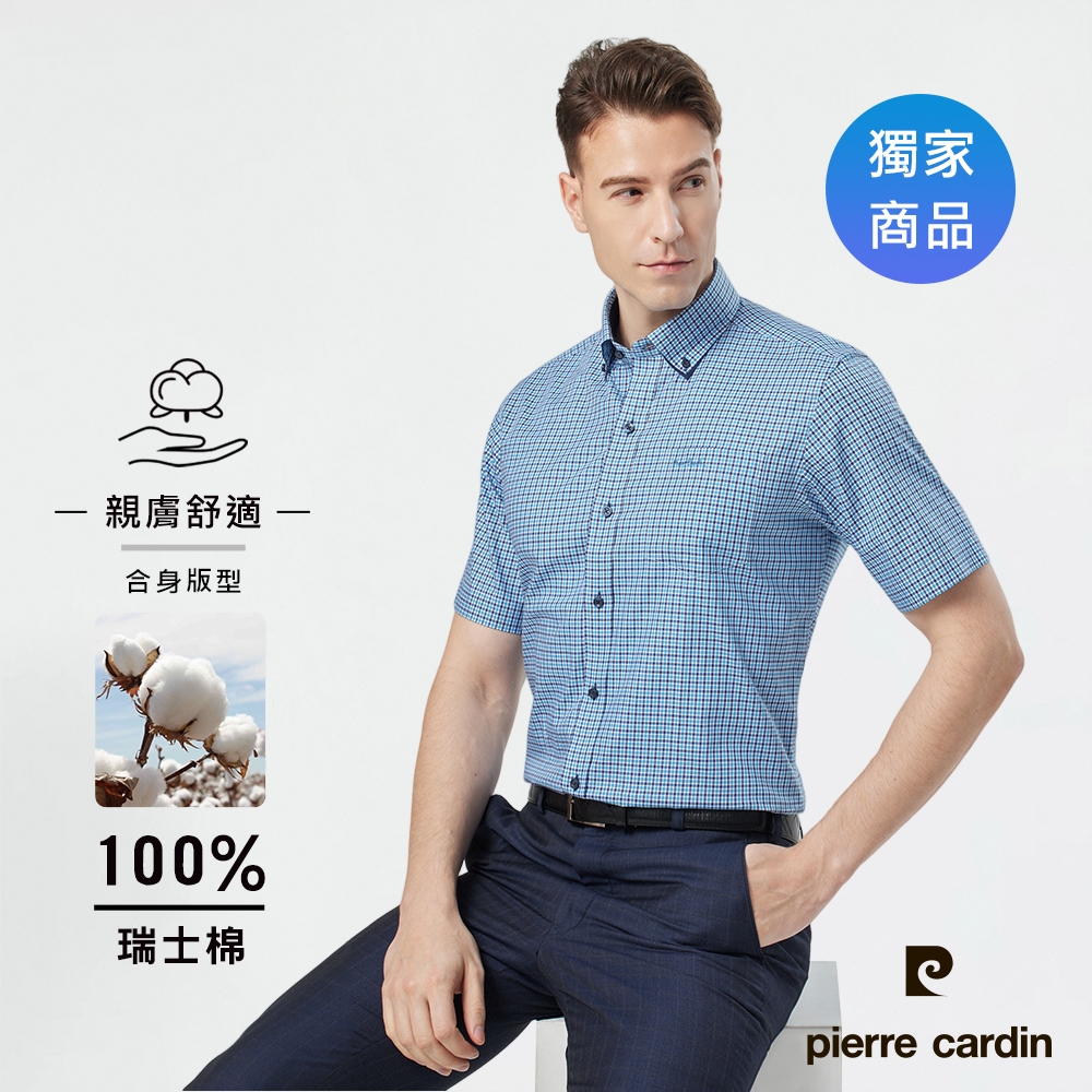 pierre cardin 皮爾卡登 男襯衫 進口素材合身版純棉扣領商務休閒格紋短袖襯衫_藍格(73207-34) (藍格色系)