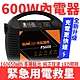 【Suniwin】攜帶式大容量儲能電源 PS600（儲能電瓶/ LED手電筒/ 正弦波/ 110V/ USB/ Type-c/ 戶外露營/ 停電/ 颱風/ 小家電供電） product thumbnail 1