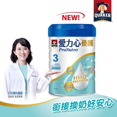 QUAKER 桂格愛力心優護幼兒成長奶粉800g*1罐( 3號 1-3歲幼兒適用 無添加蔗糖 銜接換奶好安心)