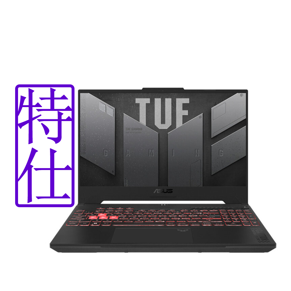 ASUS FA507NV 15.6吋電競筆電 (R5-7535HS/RTX4060/16G+16G/512G+1T/御鐵灰/TUF Gaming A15)