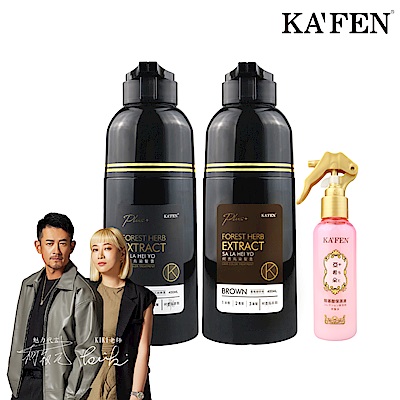 【KAFEN卡氛】2入組 何首烏染髮膏Plus+ 升級版 400ml*2 贈亞希朵保濕噴霧150ml*1瓶