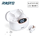 RASTO RS46 純白晶石電量顯示真無線藍牙5.3耳機 product thumbnail 1