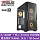 華碩B760平台[星將武官]i5-14400F/RTX 4060/32G/1TB_SSD product thumbnail 1