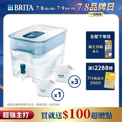 [共1水箱4芯]德國BRITA Flow濾水箱 8.2L (內含Maxtra Pro濾芯 全效x1+去水垢x3)