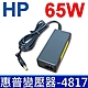 HP 65W 變壓器 4.8*1.7mm 黃色頭 PC 420 425 430 431 435 500 510 520 530 540 541 550 620 625 630 631 635 product thumbnail 1