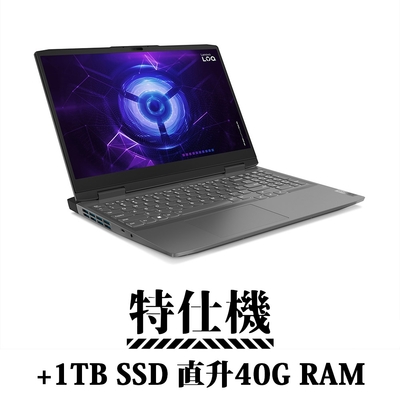 Lenovo 聯想 LOQ 15IRH8 82XV004PTW 15.6吋 獨顯電競特