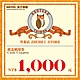 竹北【HOOTERS】1,000元現金抵用券（平假日適用） product thumbnail 1