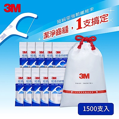 3M 新一代單線細滑牙線棒散裝箱購超值組 (1500支入)