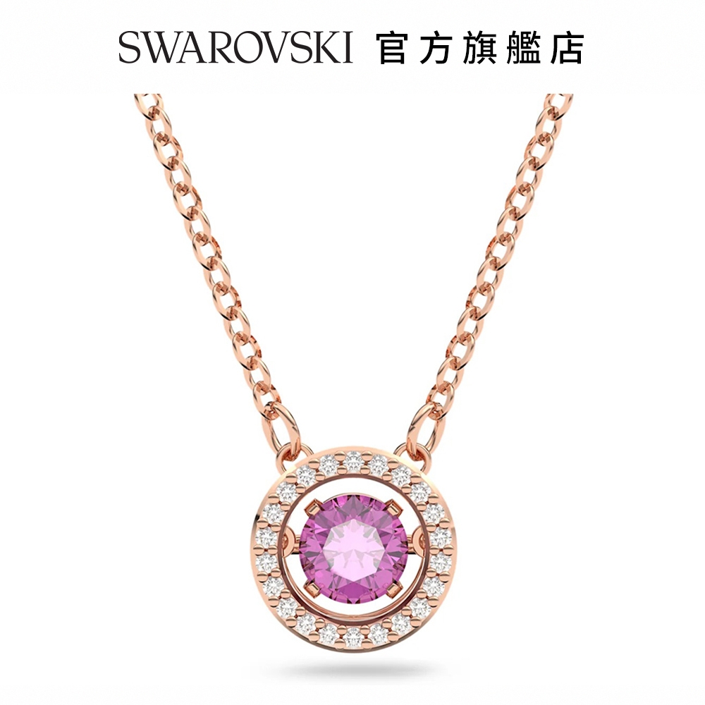 SWAROVSKI 施華洛世奇 Sparkling Dance 鏈墜紫色 鍍玫瑰金色調