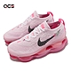 Nike 休閒鞋 Wmns Air Max Scorpion FK 女鞋 粉 針織鞋面 襪套式 氣墊 運動鞋 FN8925-696 product thumbnail 1