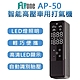 FLYone AP-50 多用途 車用智能高壓 電動打氣機 product thumbnail 1