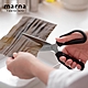 【MARNA】廚房不鏽鋼可拆卸廚房剪刀/料理剪刀 product thumbnail 1