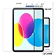 Araree Apple iPad 10.9寸(第10代) 強化玻璃螢幕保護貼 product thumbnail 1