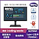 BenQ BL2790QT 27型 IPS 光智慧護眼Coding螢幕(HDMI/DP/Type-C) product thumbnail 2