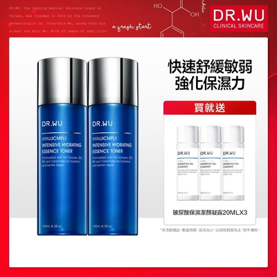 (買一送一)DR.WU玻尿酸保濕精華化妝水150mL(經典版共2入組)