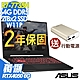 ASUS FA507NU-0032B7735H 15.6吋電競筆電 (R7-7735H/32G+32G/2TSSD+2TSSD/RTX4050 6G/15.6FHD/W11升級W11P)特仕 product thumbnail 1