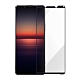 Metal-Slim Sony Xperia 1 II 全膠滿版9H鋼化玻璃貼 product thumbnail 1