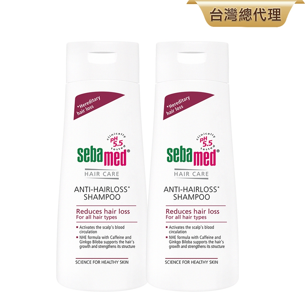 (2入組)sebamed施巴 安絲洗髮乳400ml