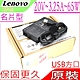 LENOVO 聯想 65W 20V 3.25A 充電器 變壓器 電源線 Yoga 13 U330p U430p V360 ThinkPad S3 Touch S5 S440 T431s product thumbnail 1