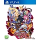 PS4 魔界戰記DISGAEA4 Return(中文版) product thumbnail 2