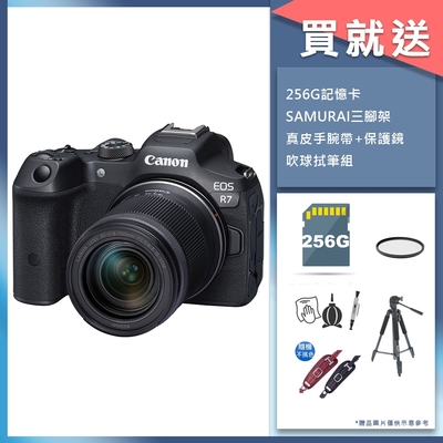 Canon EOS R7 + RF-S18-150mm F3.5-6.3 IS STM 變焦鏡組 公司貨