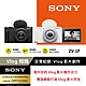 [Sony 索尼公司貨 保固18+6] ZV-1F Vlog 相機 (網紅新手/生活隨拍) product thumbnail 2